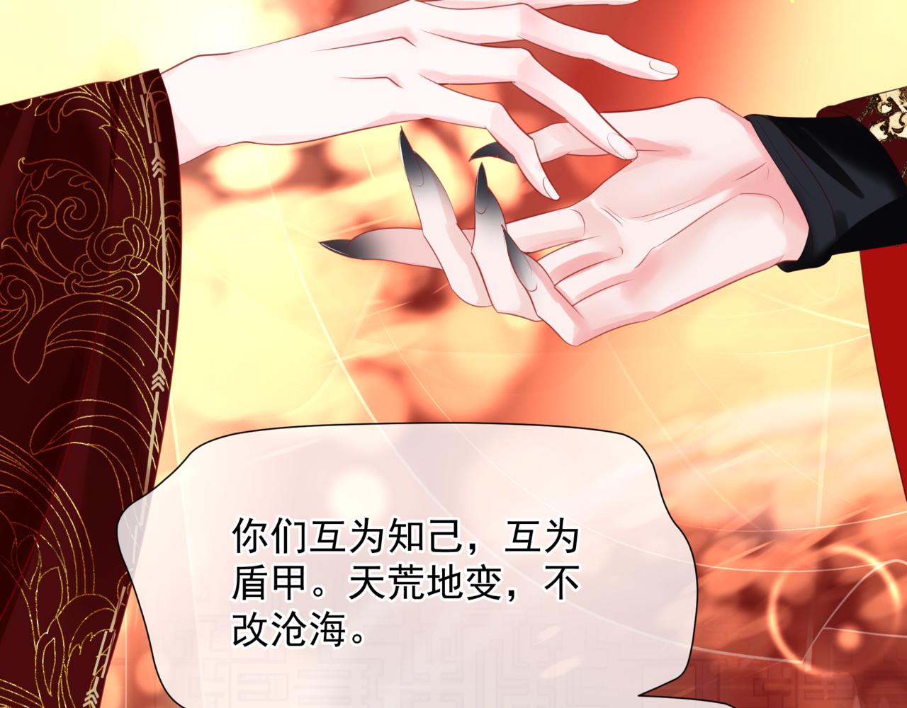 第53话 喜宴189