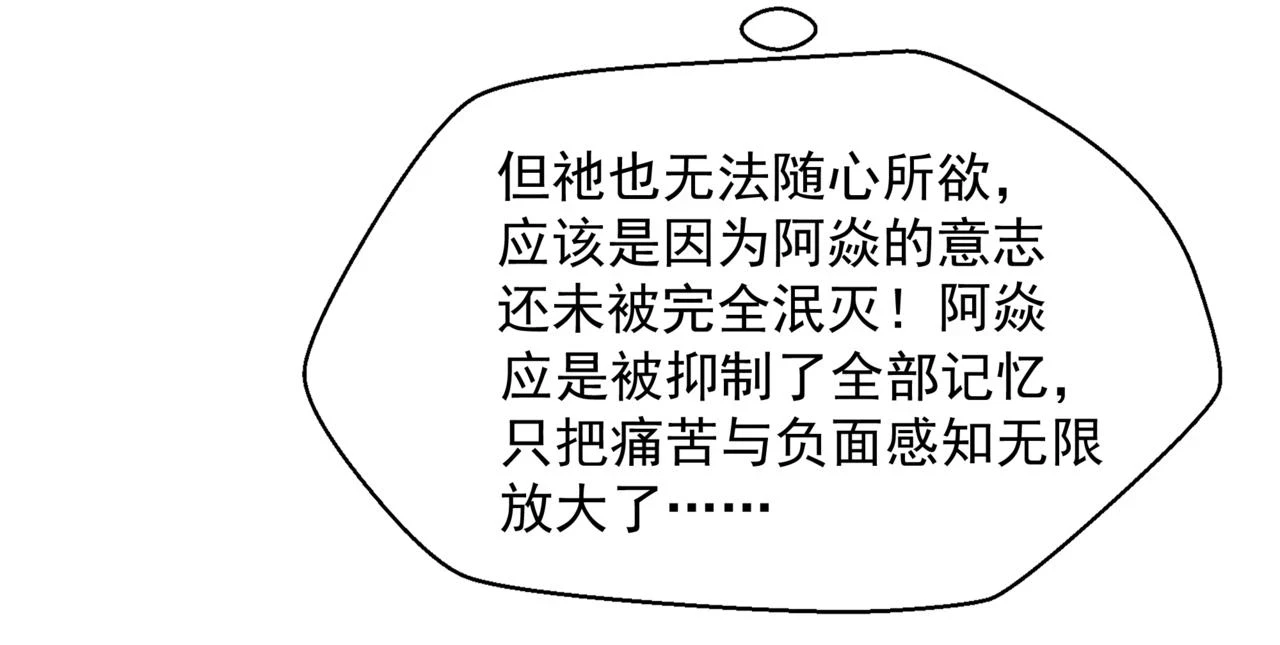 第71话 惊涛骇浪50