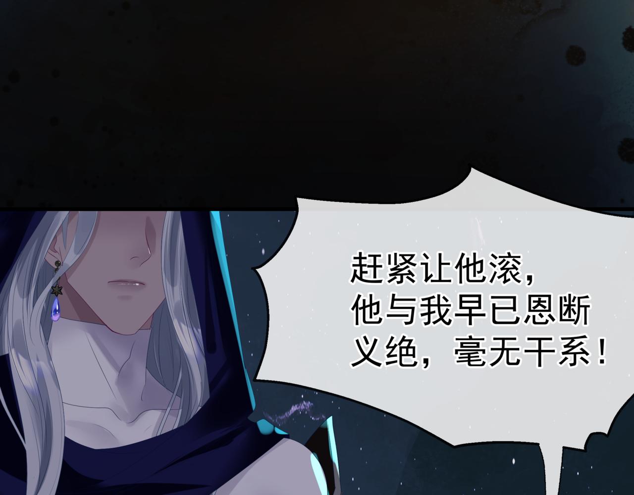 第64话 初探昆仑墟157
