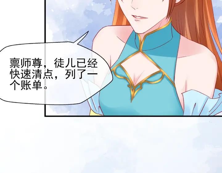 第31话 回家29