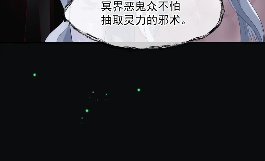 第76话 神兵天降85