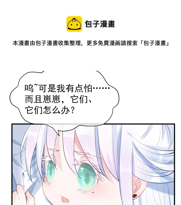 第53话 离朱94