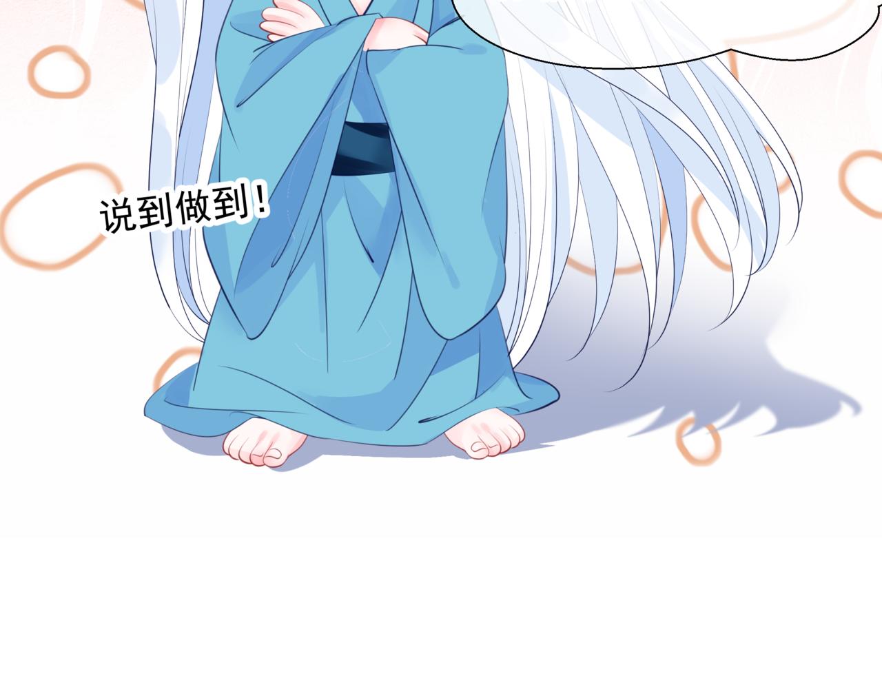 第50话 初探冥界125