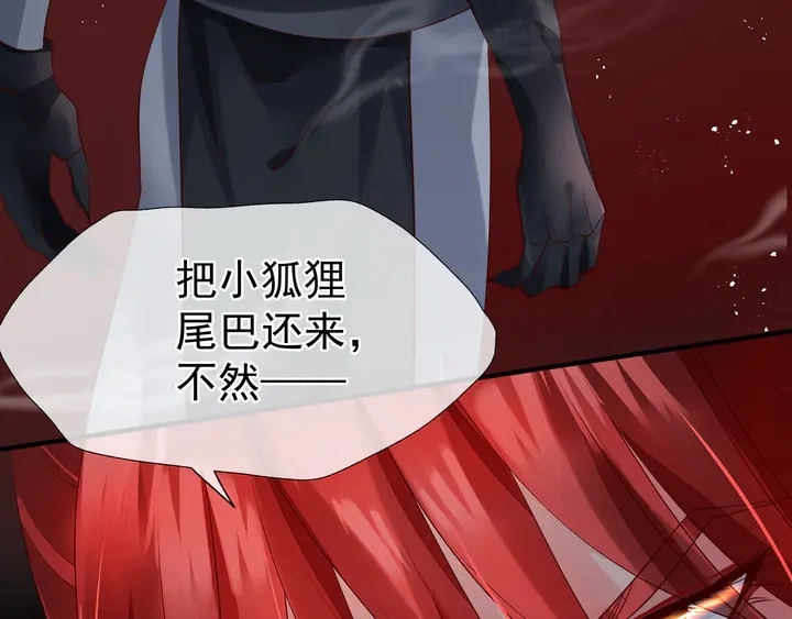 第61话 兄弟反目116