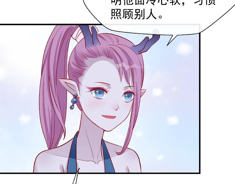 第17话 大帝登场32
