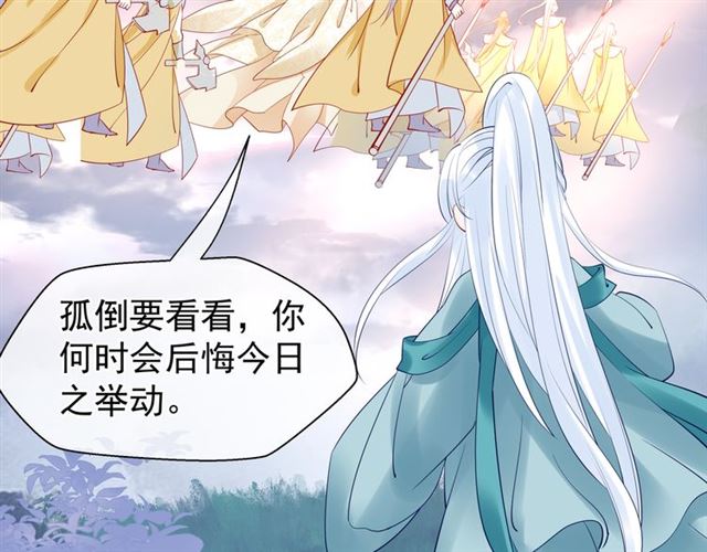 第41话 我们的初逢69