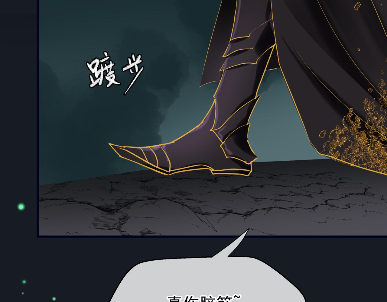 第51话 鬼叔的抉择34