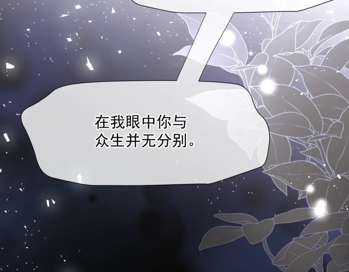 番外3 小狐狸篇\凤凰烛曰篇152