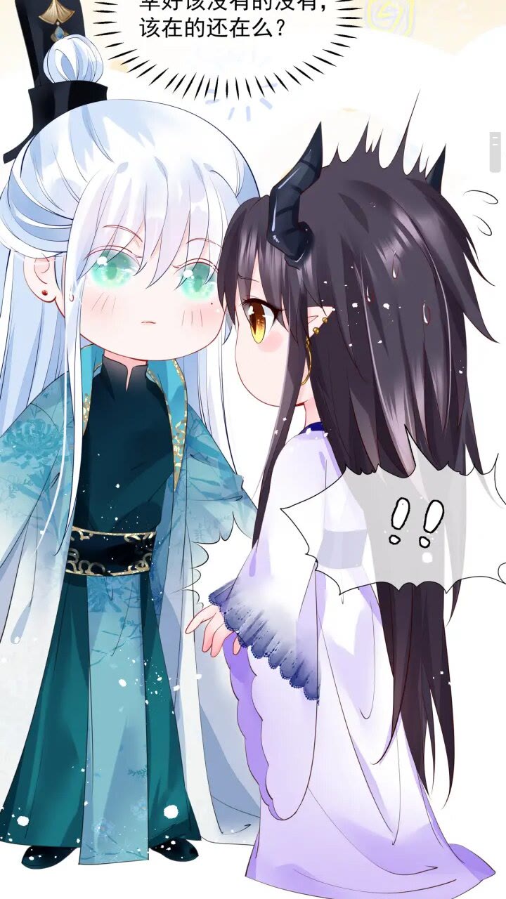 第73话 不能跟你走4