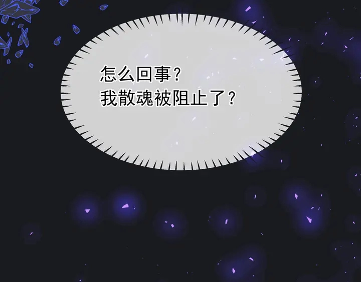 第54话 心悦你49