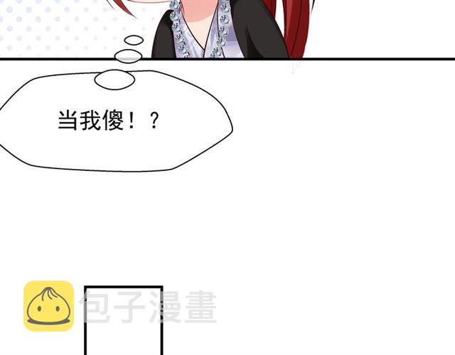 第41话 我们的初逢106