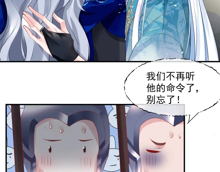 第74话 山雨欲来风满楼136