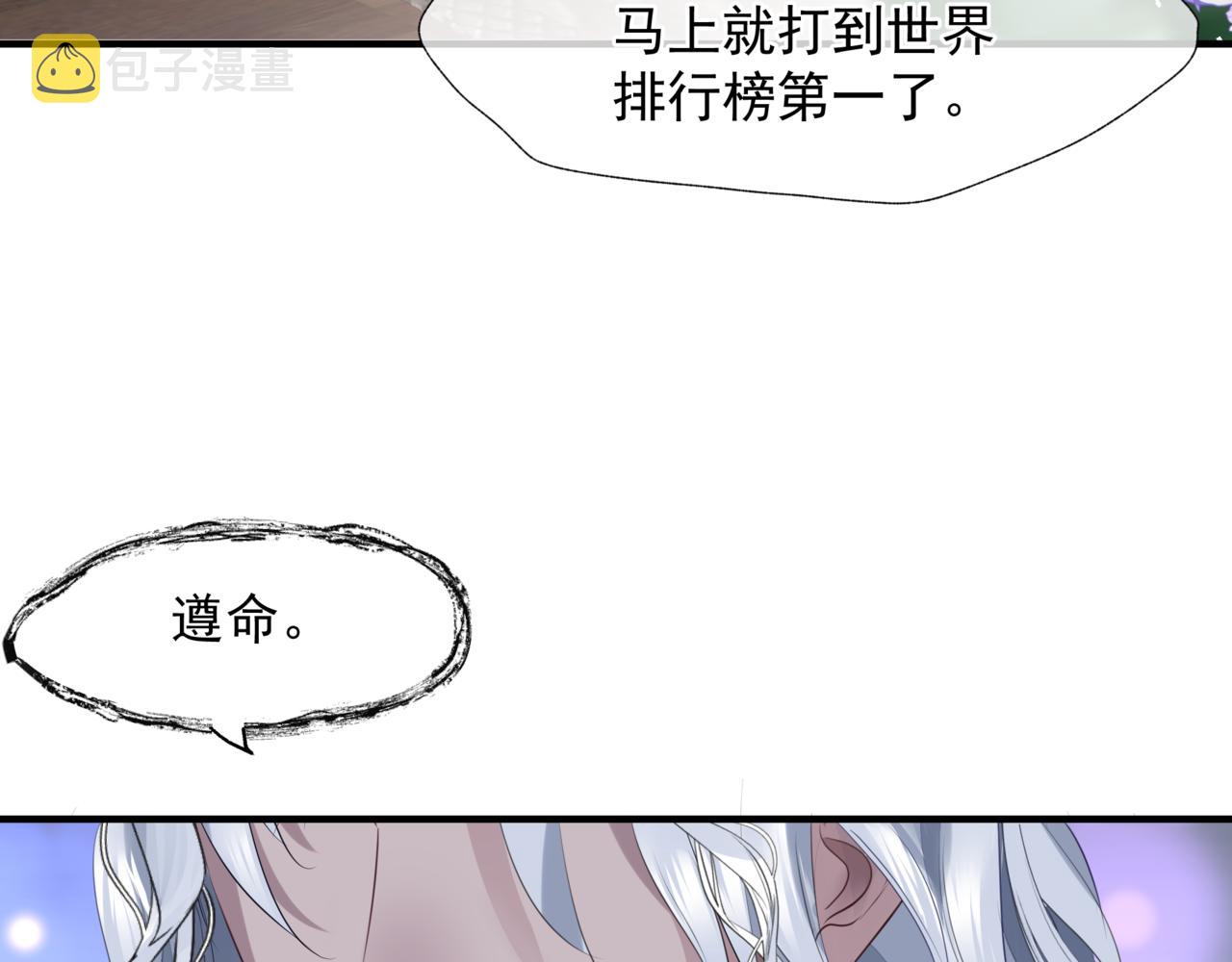 新春特别番外：全家福！21