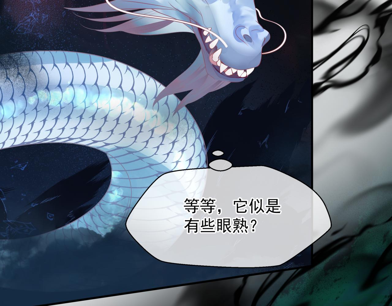 第39话 魔尊归来135