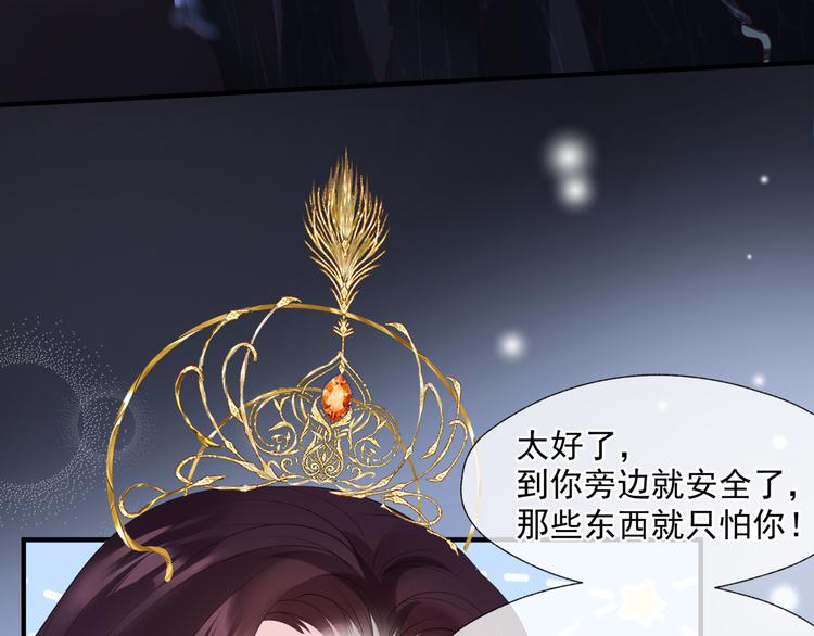 第4话 天降小凤凰39