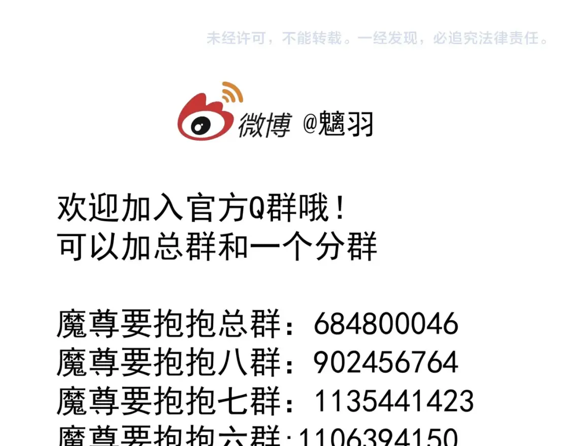 第57话 雨夜残魂211