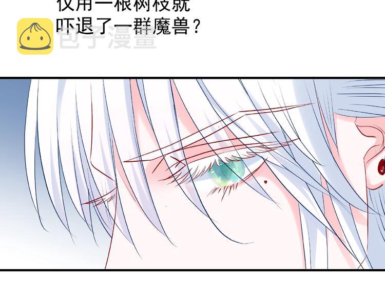 第23话 发现真相47