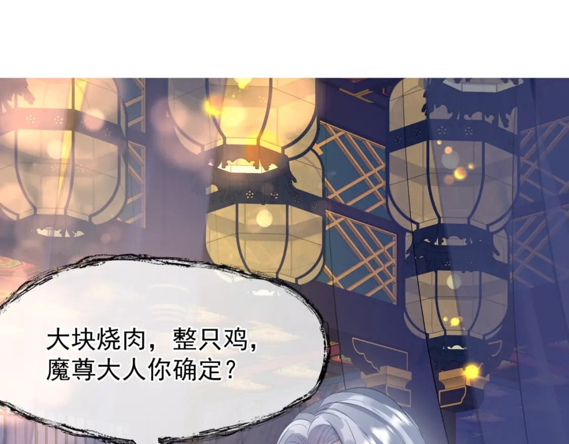 番外1 宝宝62