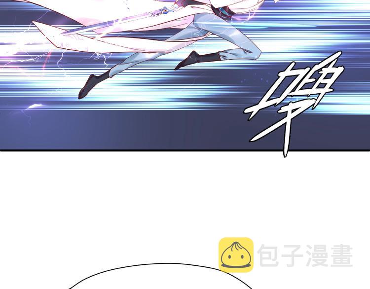 第4话 魔瞳83