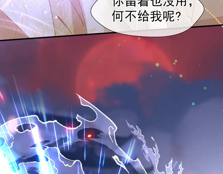 第64话 四凶大战神帝！169