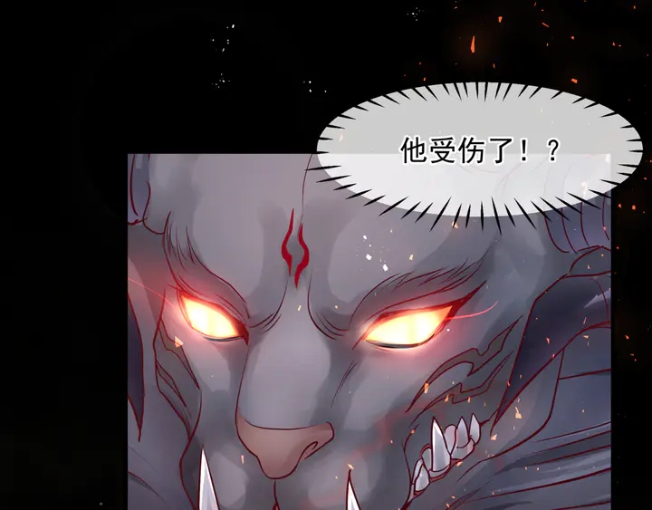 第79话 不退缩！84