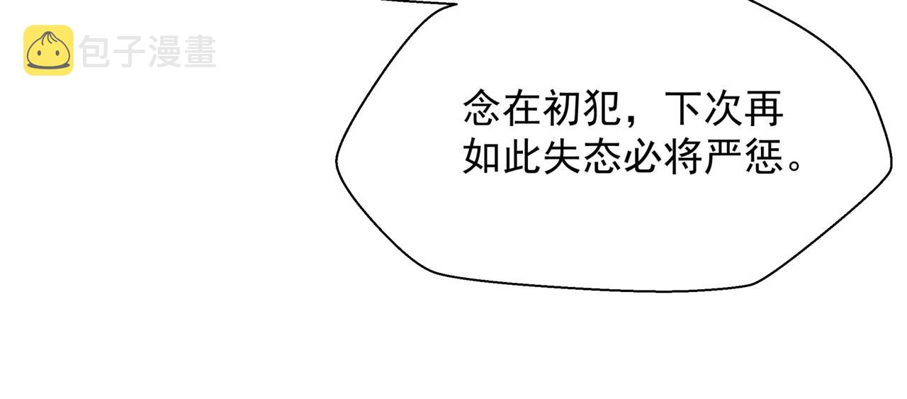 番外4 鲛人152