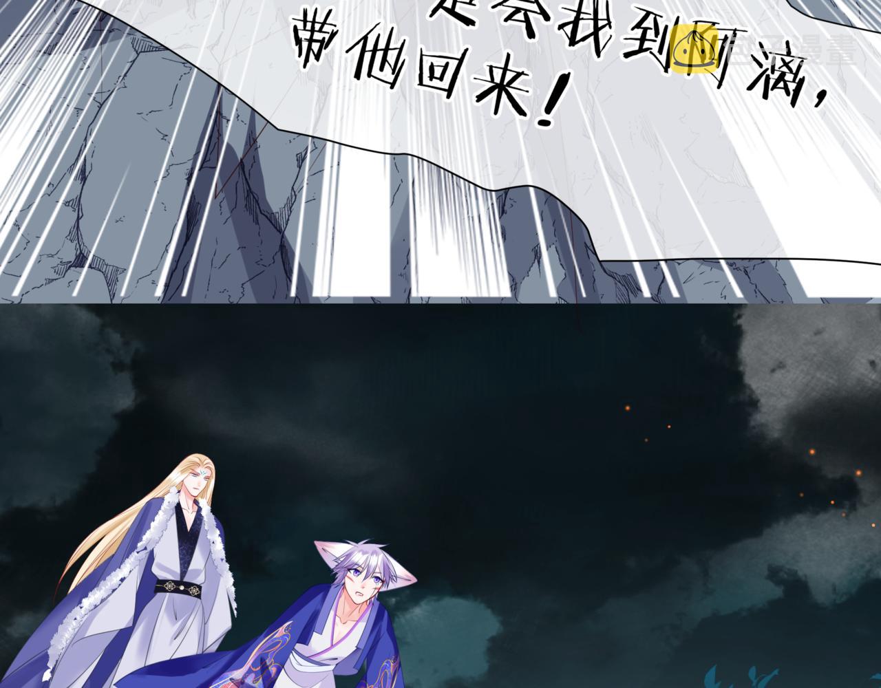 第38话 觉醒的前兆170