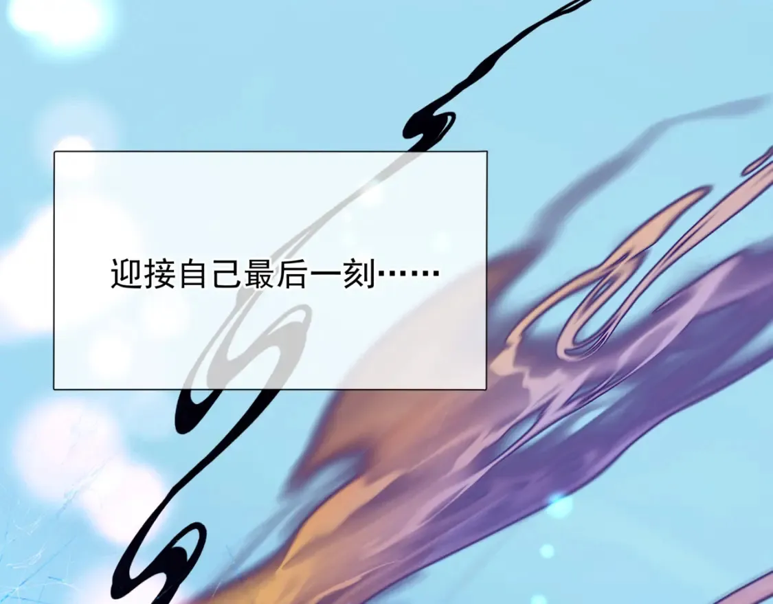 第73话 痛悔前非5