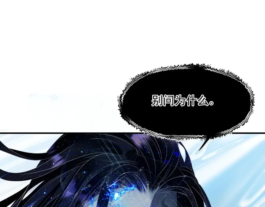 第73话 痛悔前非20