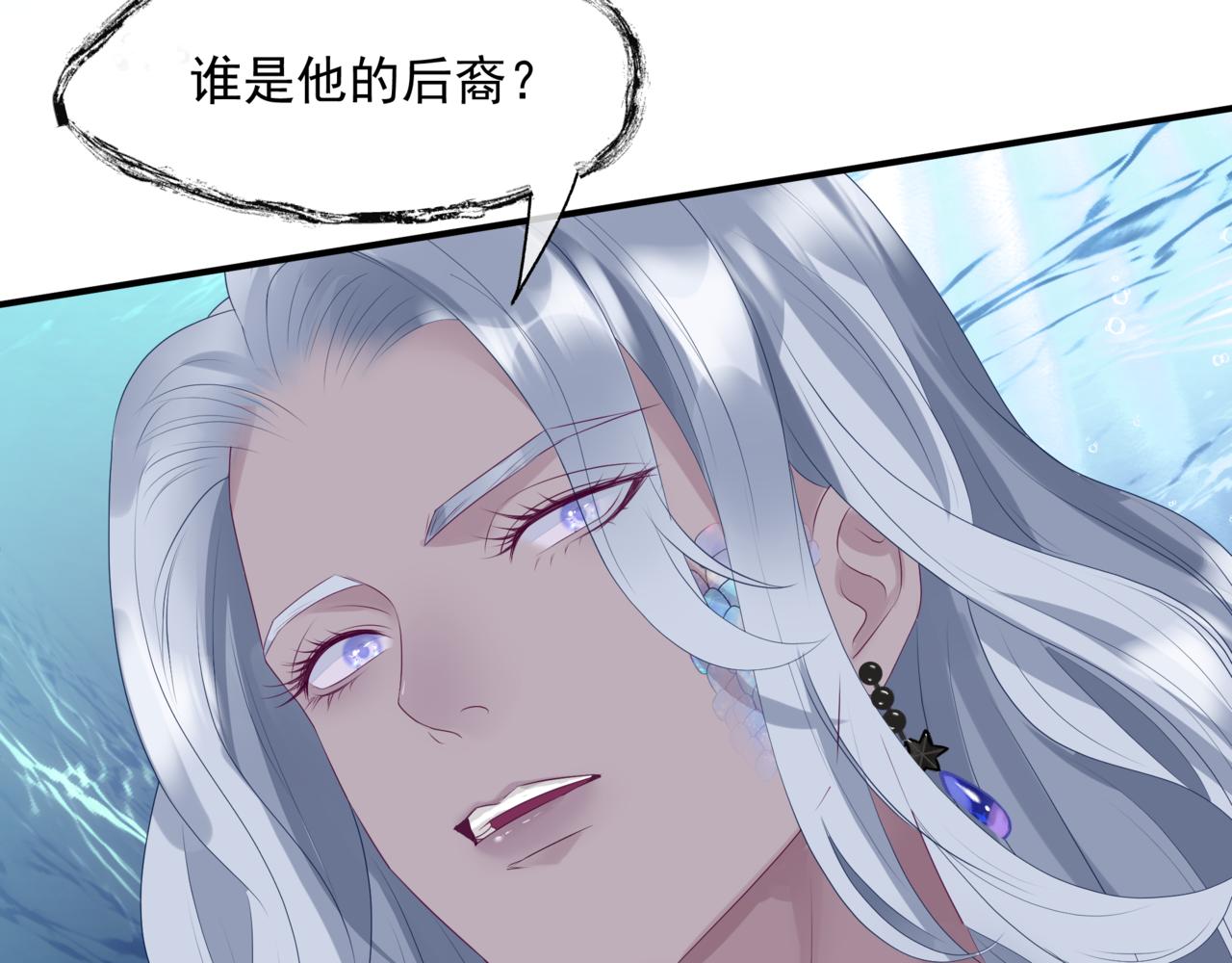 第63话 梵魈的身世161
