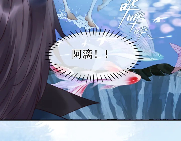 第52话 绝不让你独自承受147
