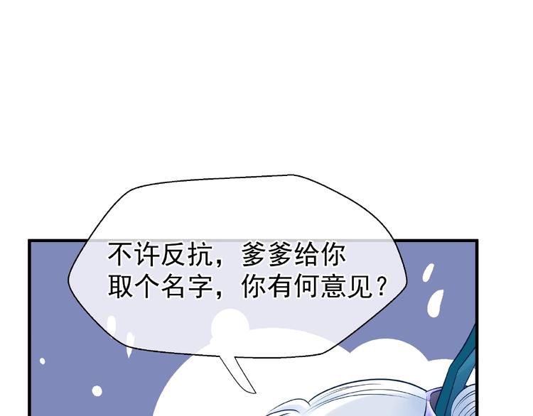 第22话 内心的纠结144
