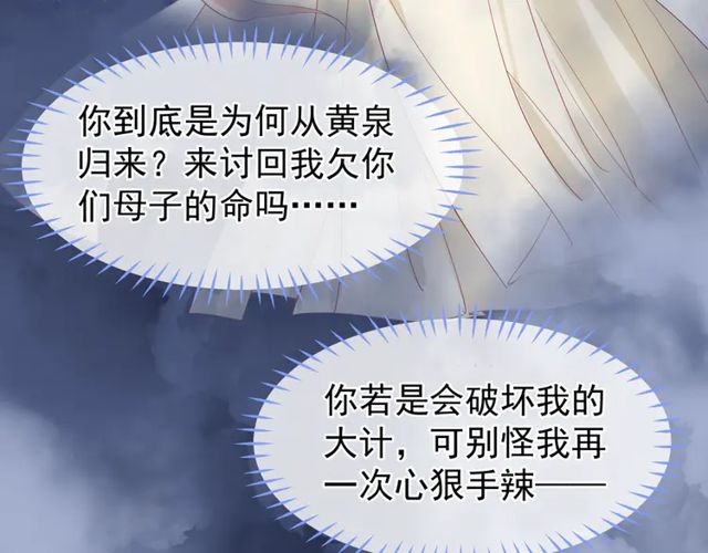 第49话 母亲163