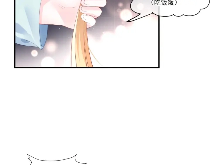 番外1 甜美岁月158
