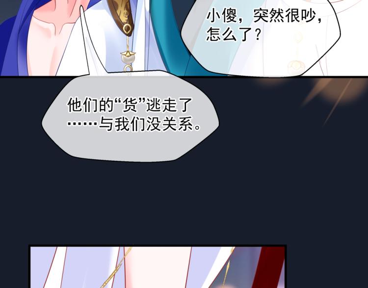 第16话 隔世重逢68