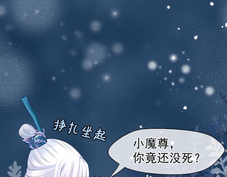 第21话 我才不想做萌宠56
