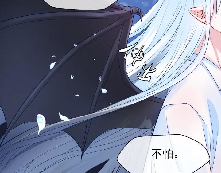 番外 带个小可爱回家之二136