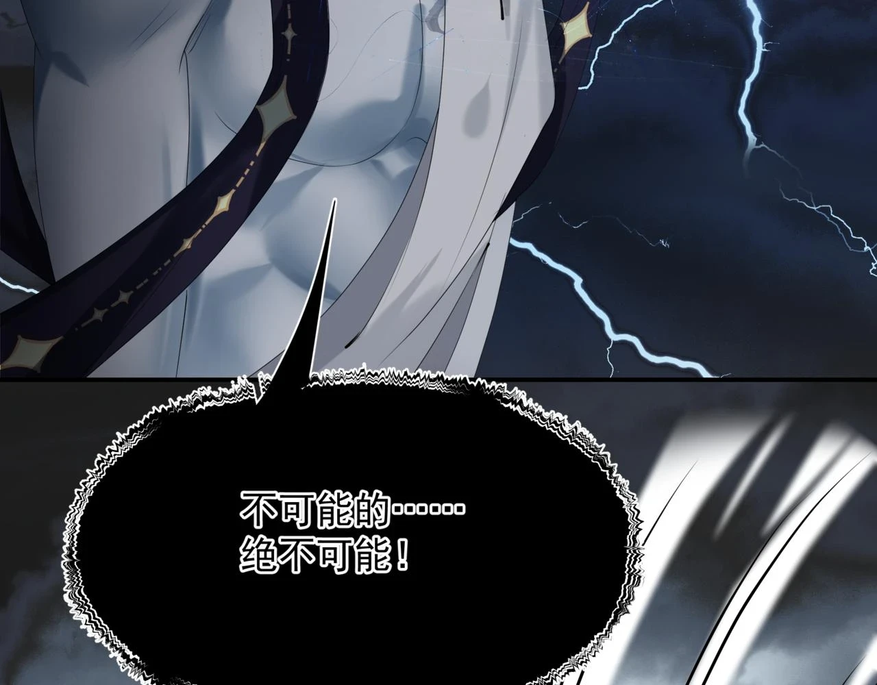 第71话 惊涛骇浪137