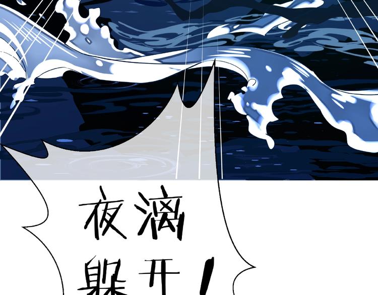 第8话 龙族的烦恼131