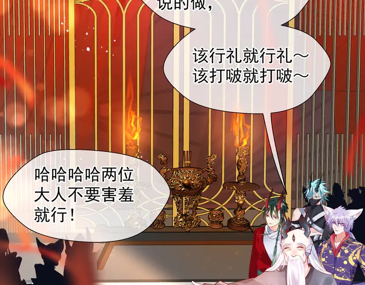 第63话 与子携手118