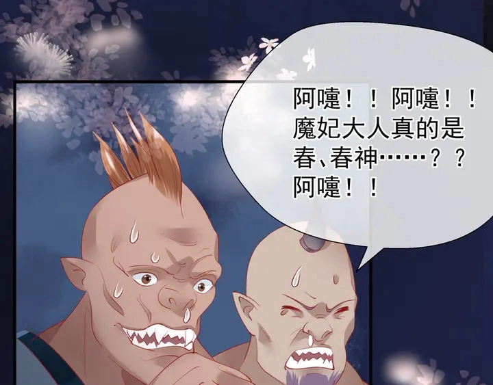 第56话 初试神力194