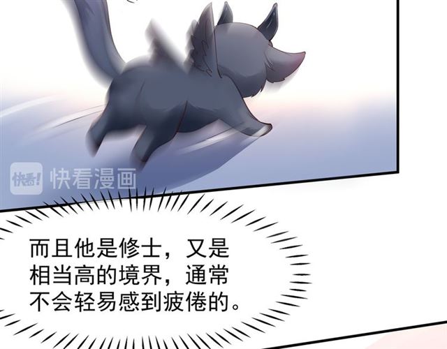第38话 不需要你对我好112