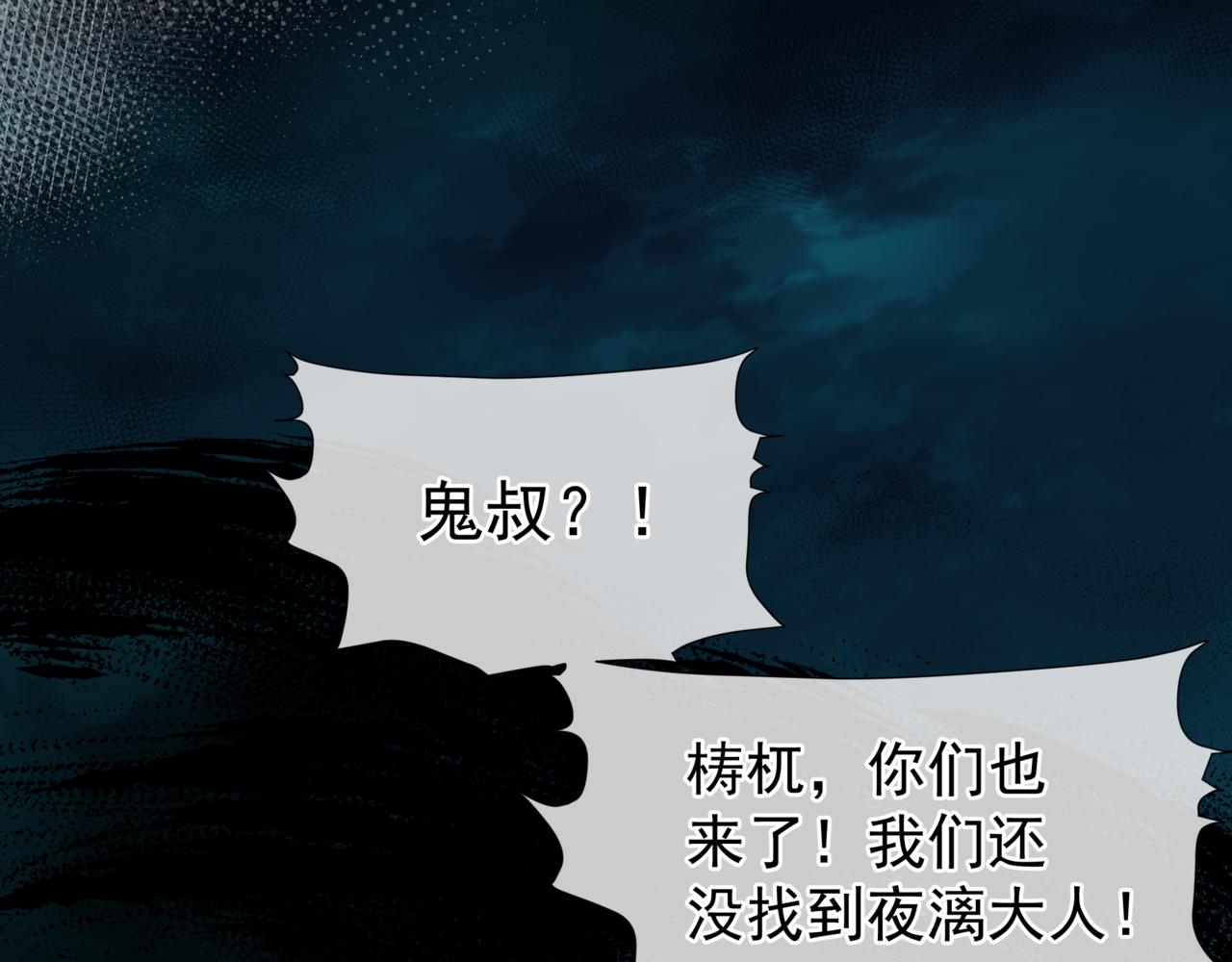 第39话 魔尊归来50