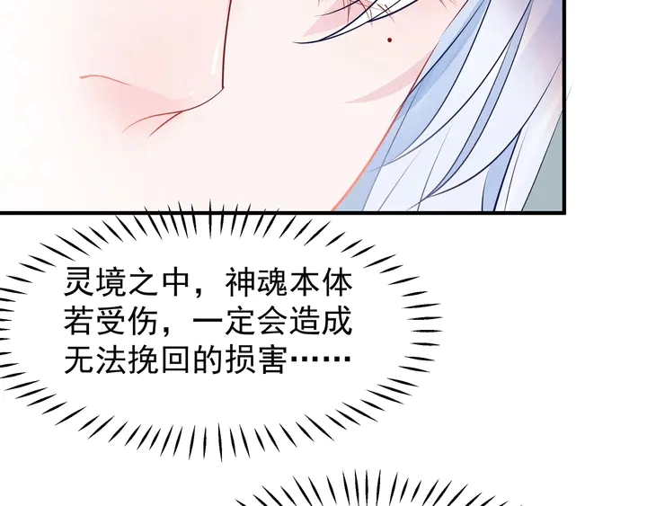 第53话 离朱157
