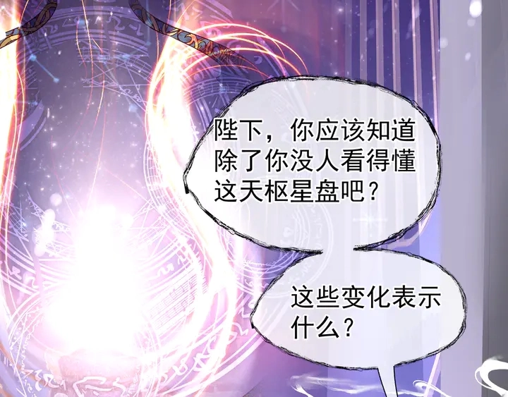 第55话 觉醒%%融合137