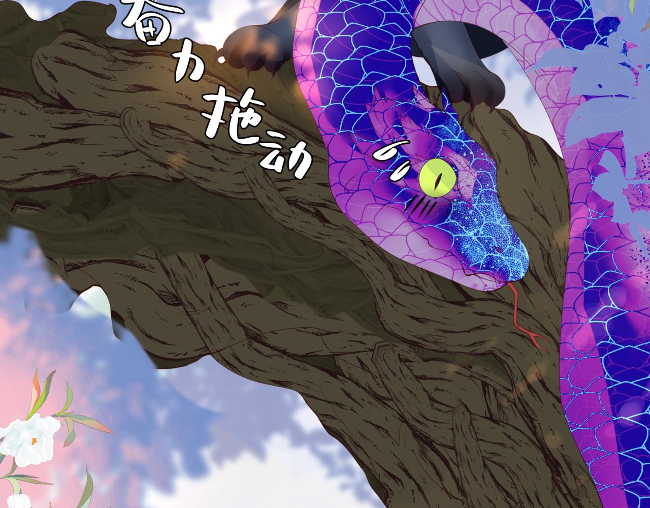 番外5 鬼奴黑化69