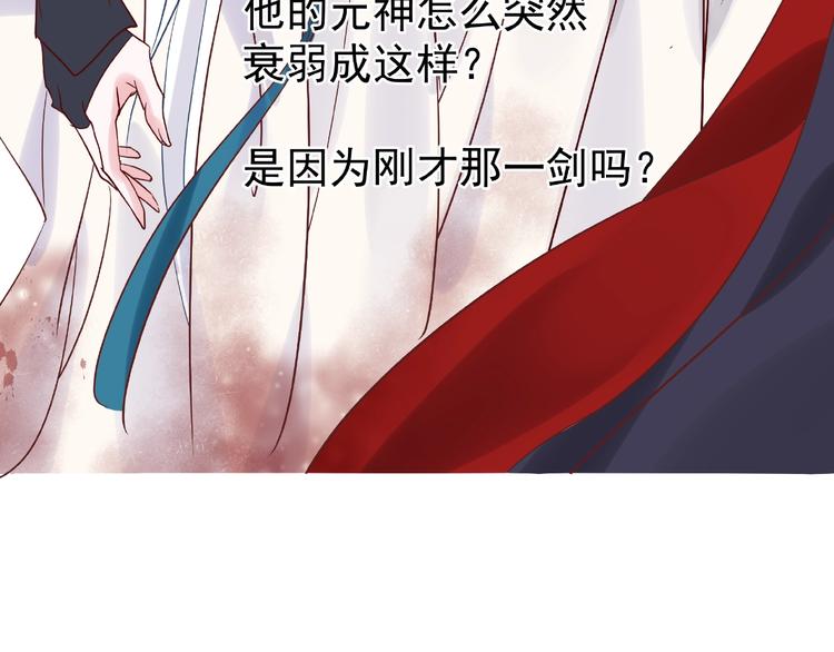 第4话 魔瞳149