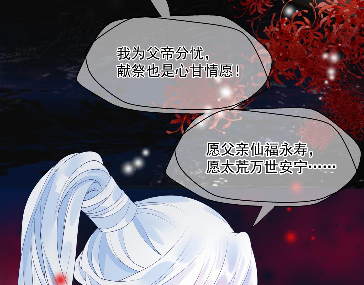 第28话 冥河惊魂120
