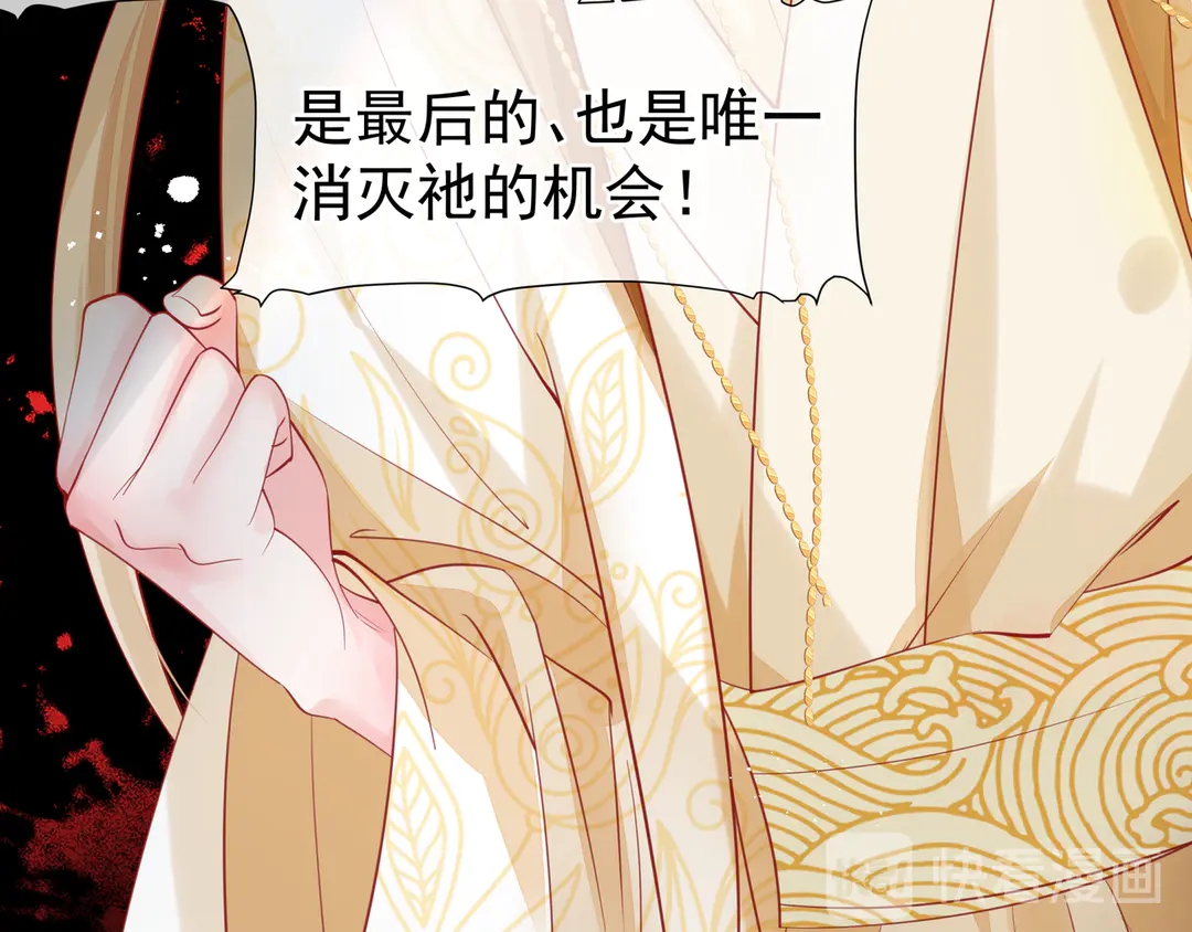 第65话 夜漓被擒118