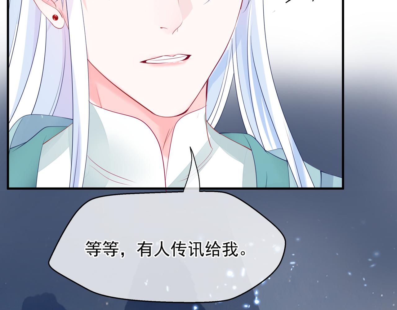 第64话 初探昆仑墟38